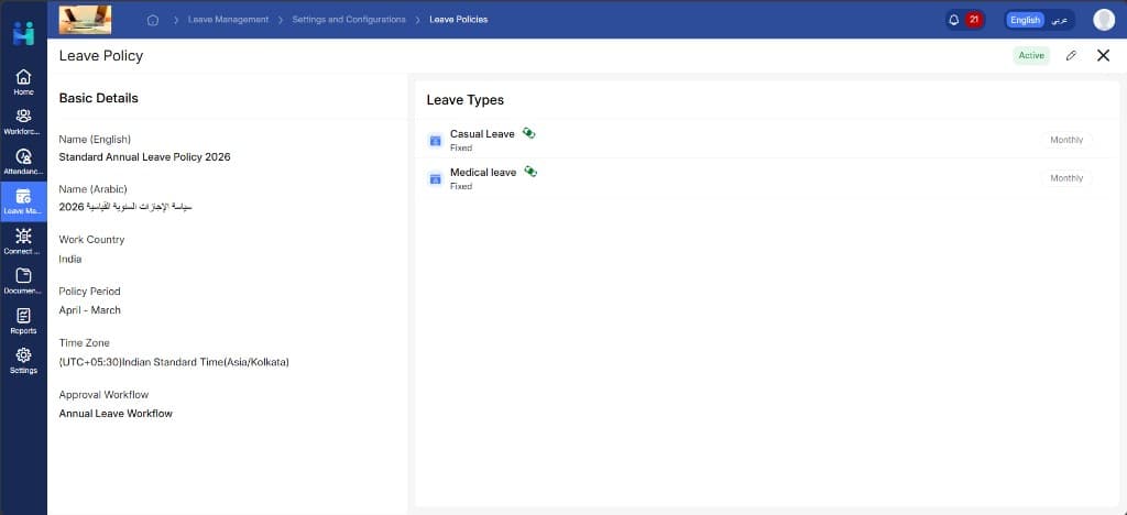Leave policy configuration